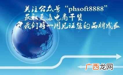 网络营销工具与方法总结（10年网络营销经验分享