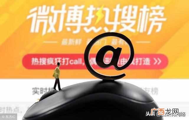网络营销最常见的10种方式
