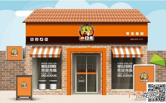全场6.9元零食加盟,6.9元店怎么加盟