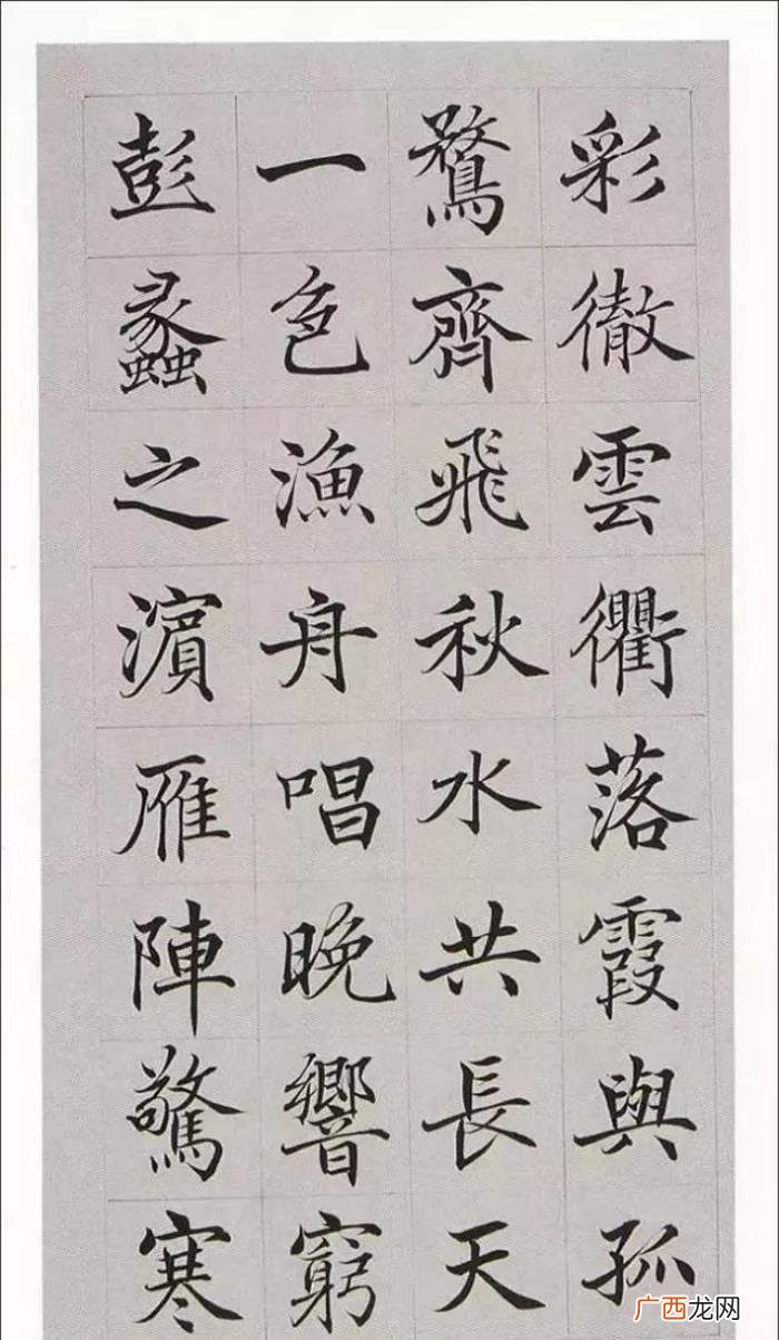 中国公认十大楷书排名，中国颜值最高的10件楷书