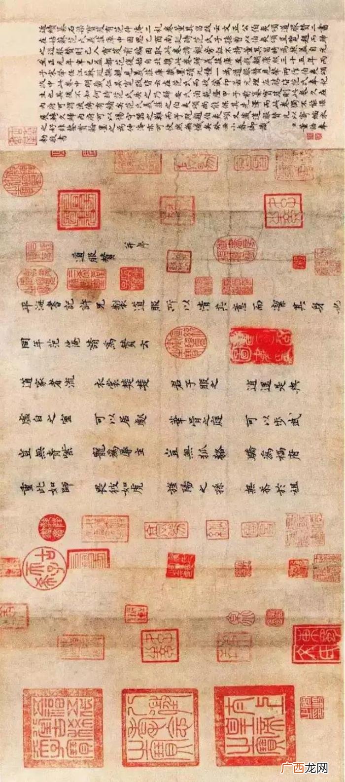 中国公认十大楷书排名，中国颜值最高的10件楷书