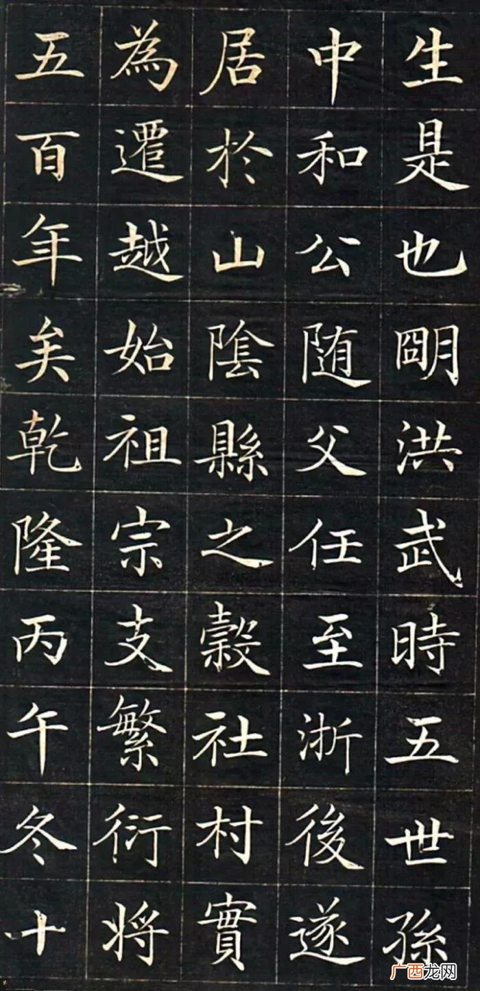 中国公认十大楷书排名，中国颜值最高的10件楷书