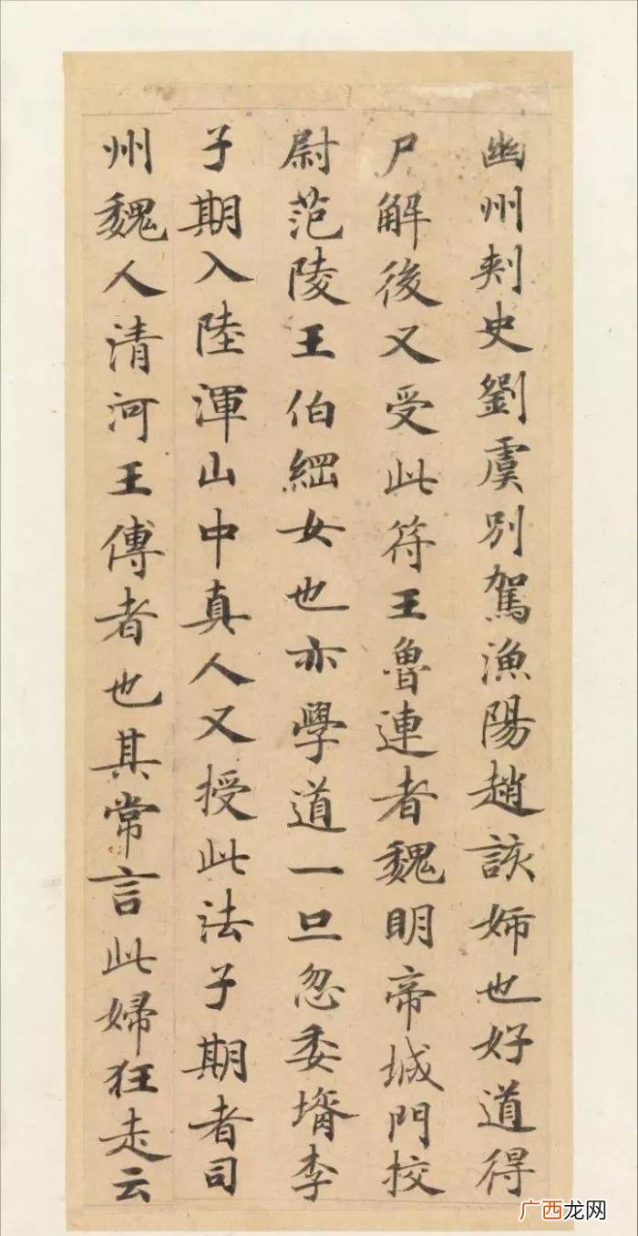 中国公认十大楷书排名，中国颜值最高的10件楷书