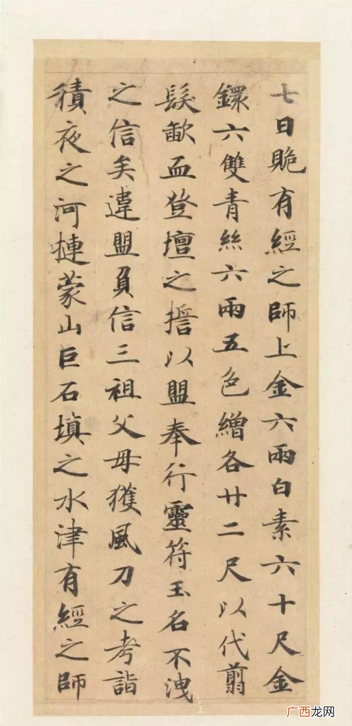 中国公认十大楷书排名，中国颜值最高的10件楷书