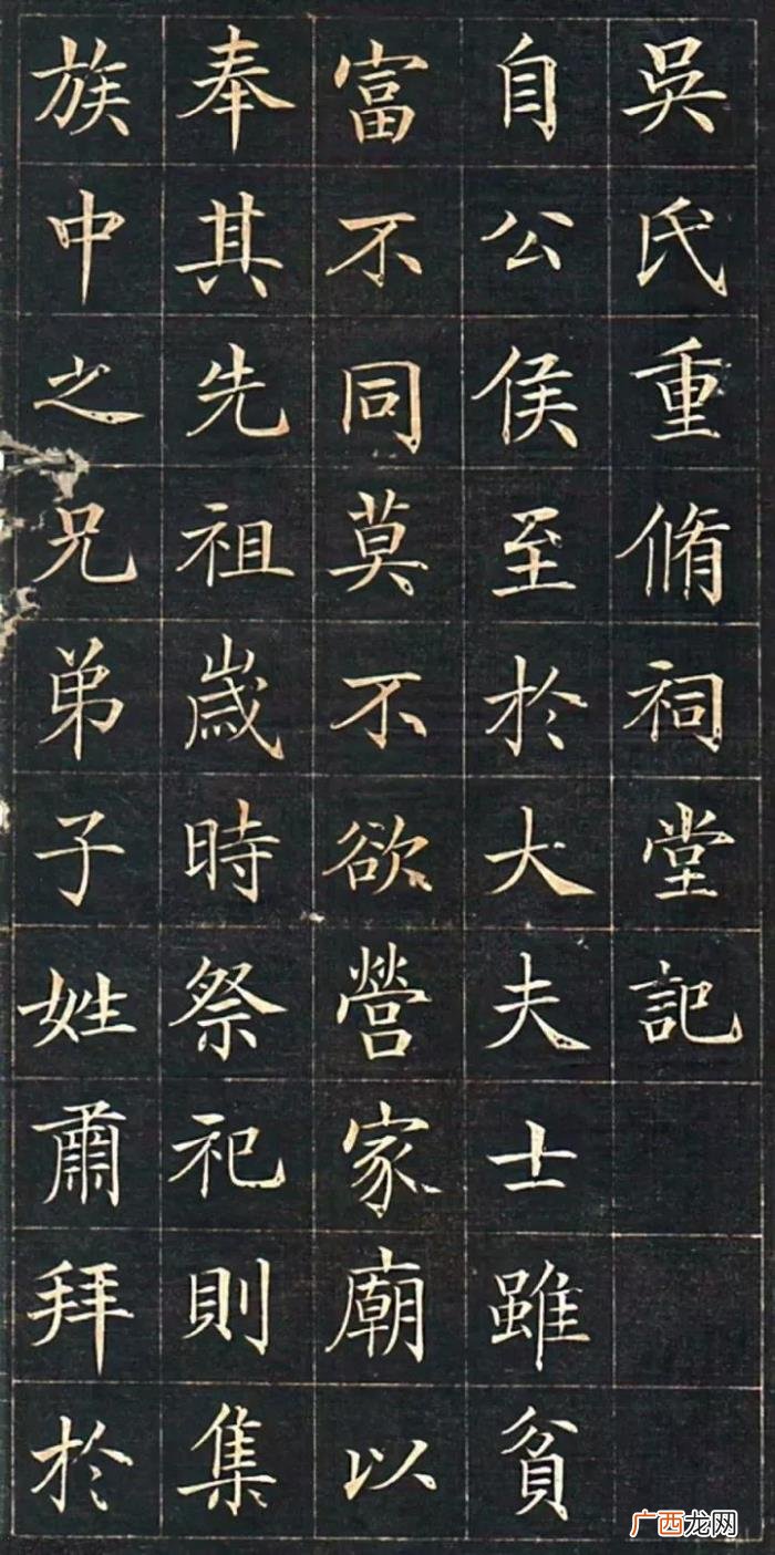 中国公认十大楷书排名，中国颜值最高的10件楷书