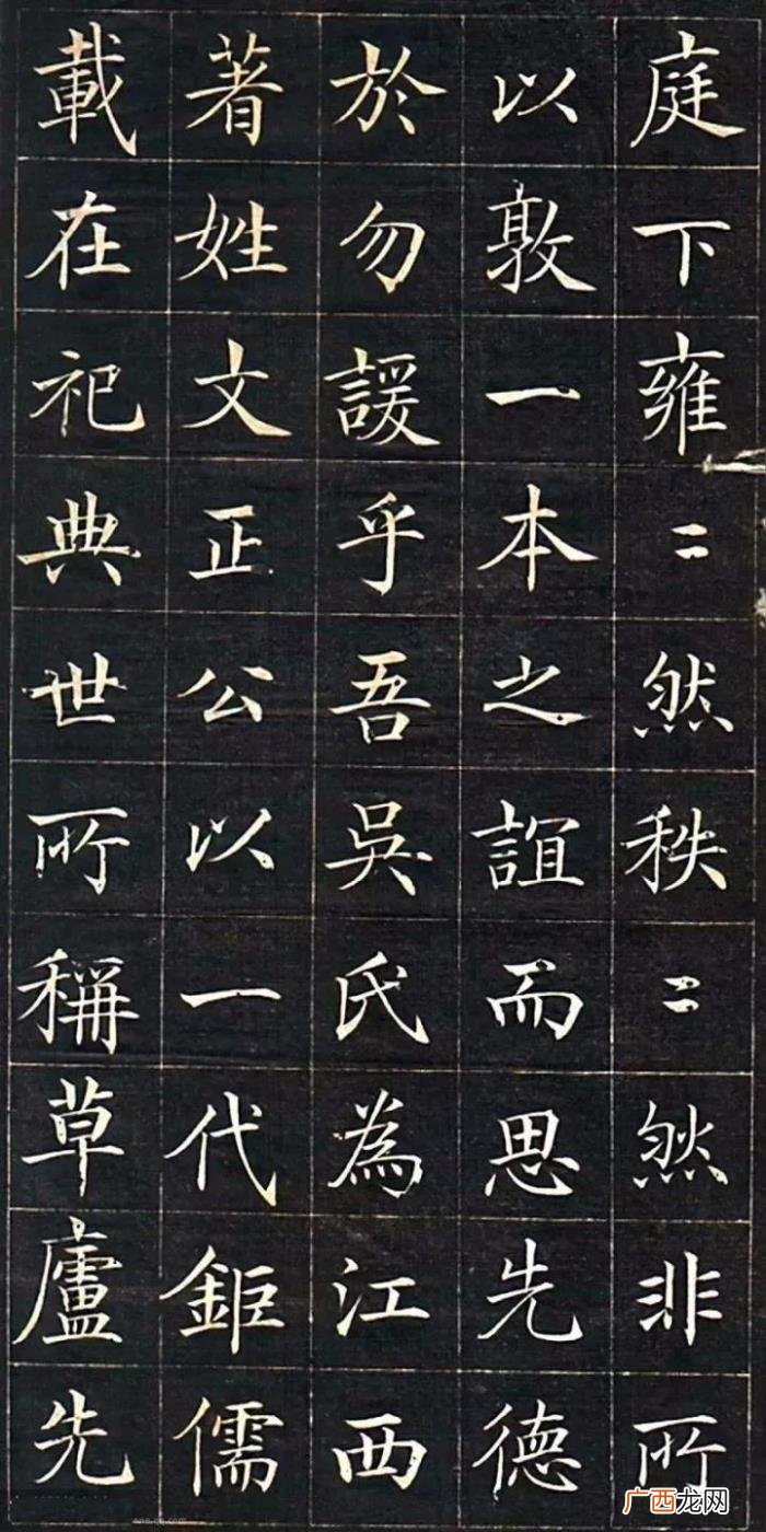 中国公认十大楷书排名，中国颜值最高的10件楷书
