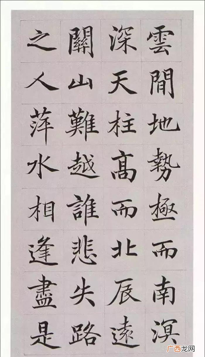 中国公认十大楷书排名，中国颜值最高的10件楷书