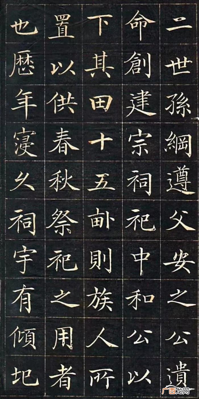 中国公认十大楷书排名，中国颜值最高的10件楷书