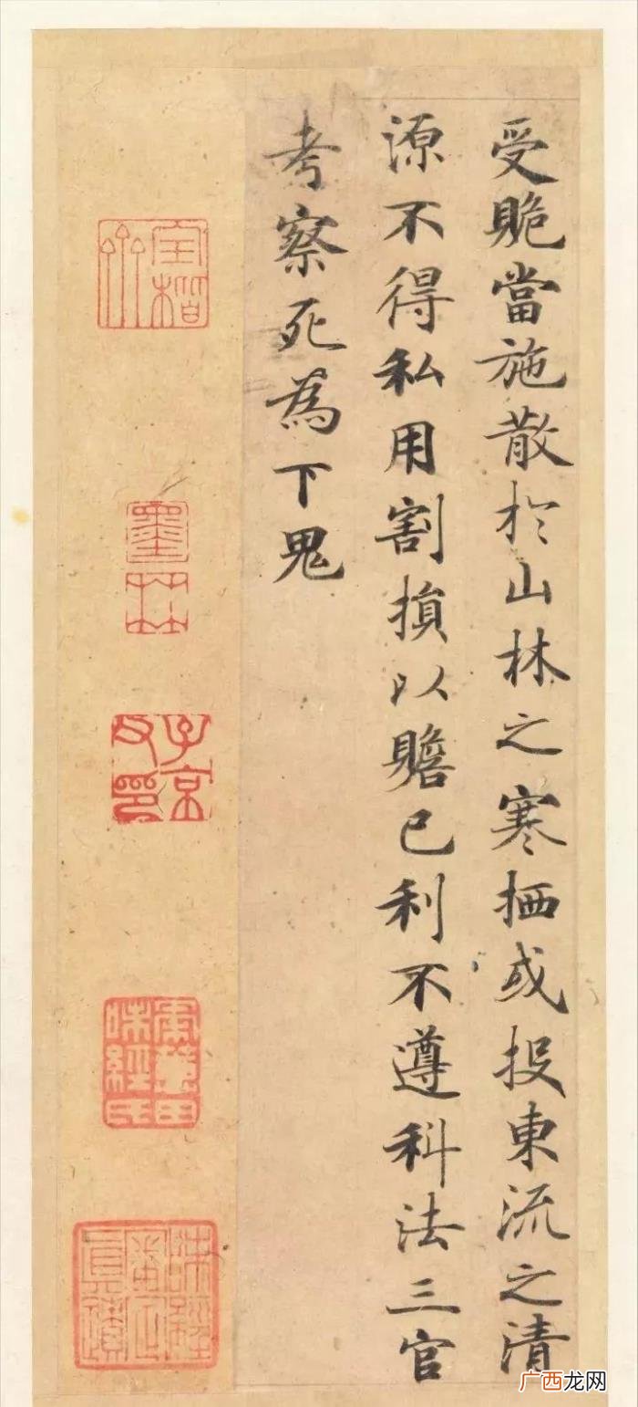 中国公认十大楷书排名，中国颜值最高的10件楷书