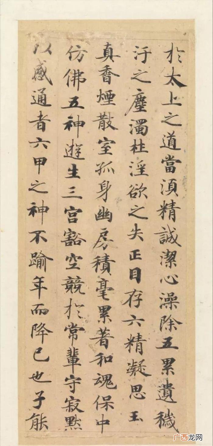 中国公认十大楷书排名，中国颜值最高的10件楷书