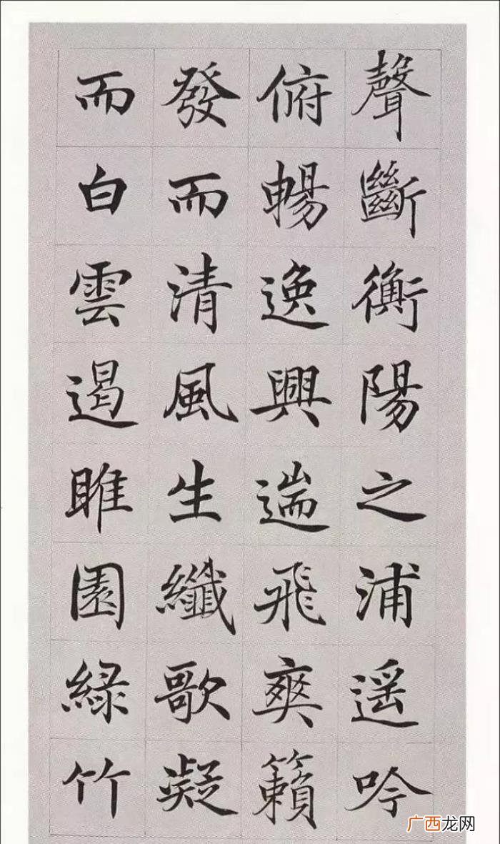 中国公认十大楷书排名，中国颜值最高的10件楷书