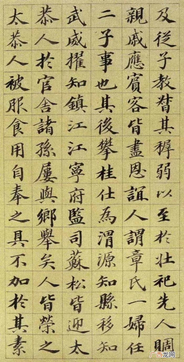 中国公认十大楷书排名，中国颜值最高的10件楷书
