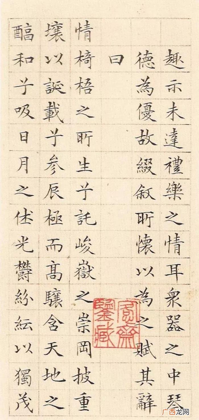 中国公认十大楷书排名，中国颜值最高的10件楷书
