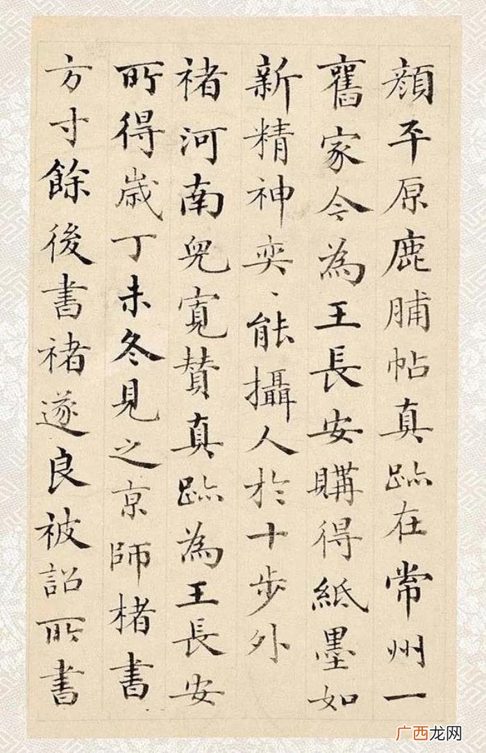 中国公认十大楷书排名，中国颜值最高的10件楷书