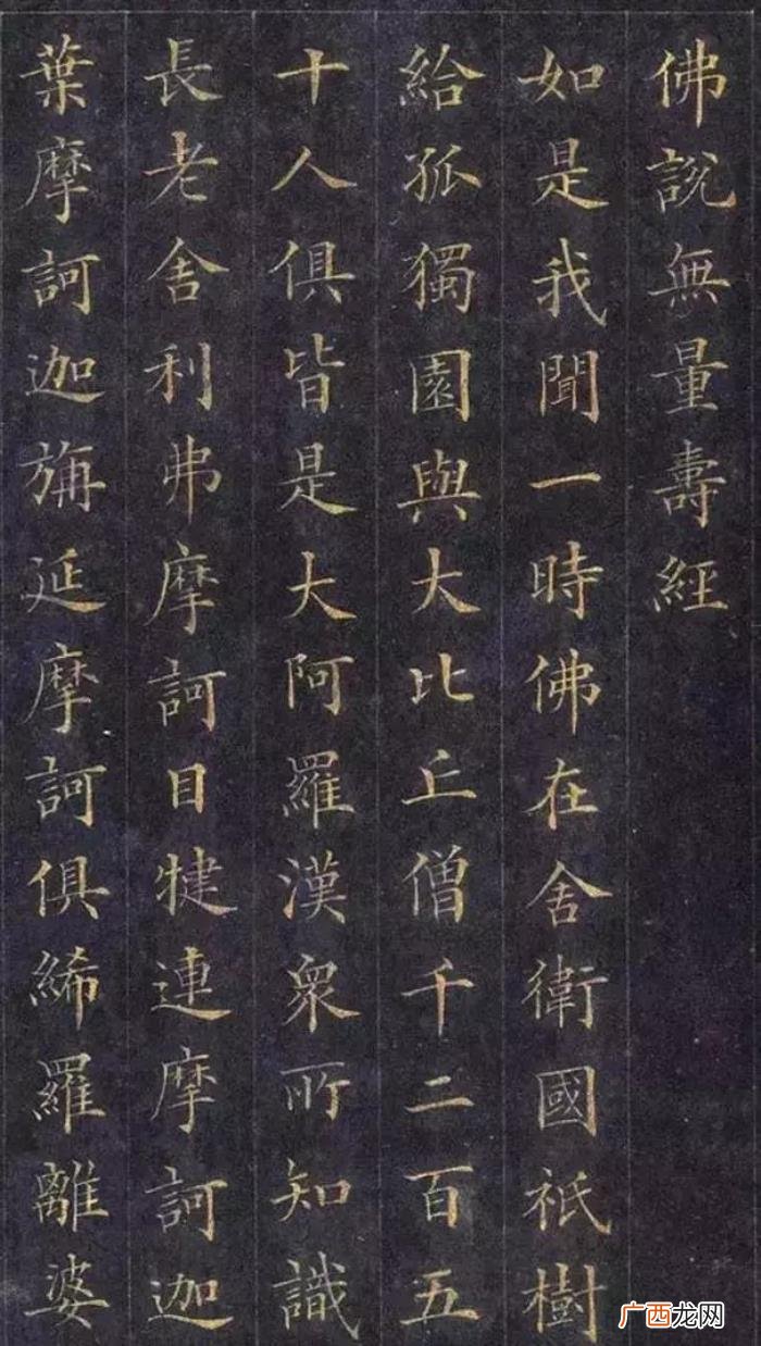 中国公认十大楷书排名，中国颜值最高的10件楷书