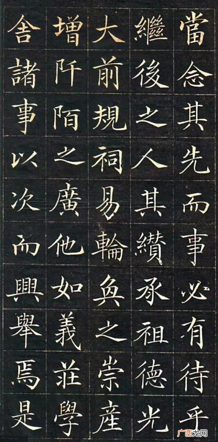 中国公认十大楷书排名，中国颜值最高的10件楷书
