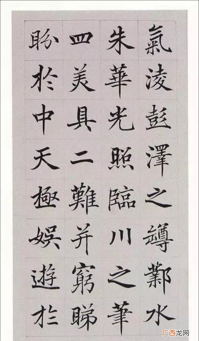 中国公认十大楷书排名，中国颜值最高的10件楷书