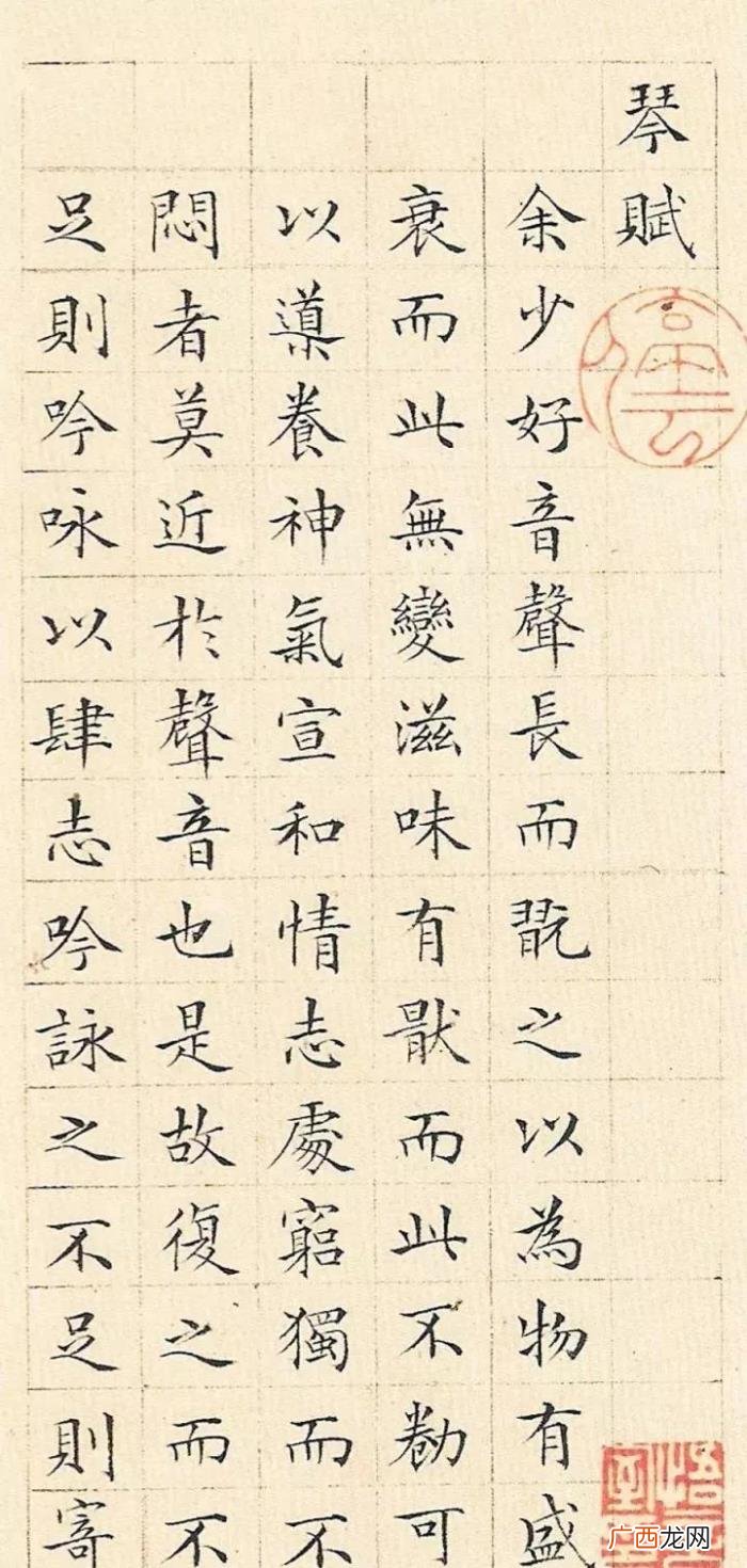 中国公认十大楷书排名，中国颜值最高的10件楷书