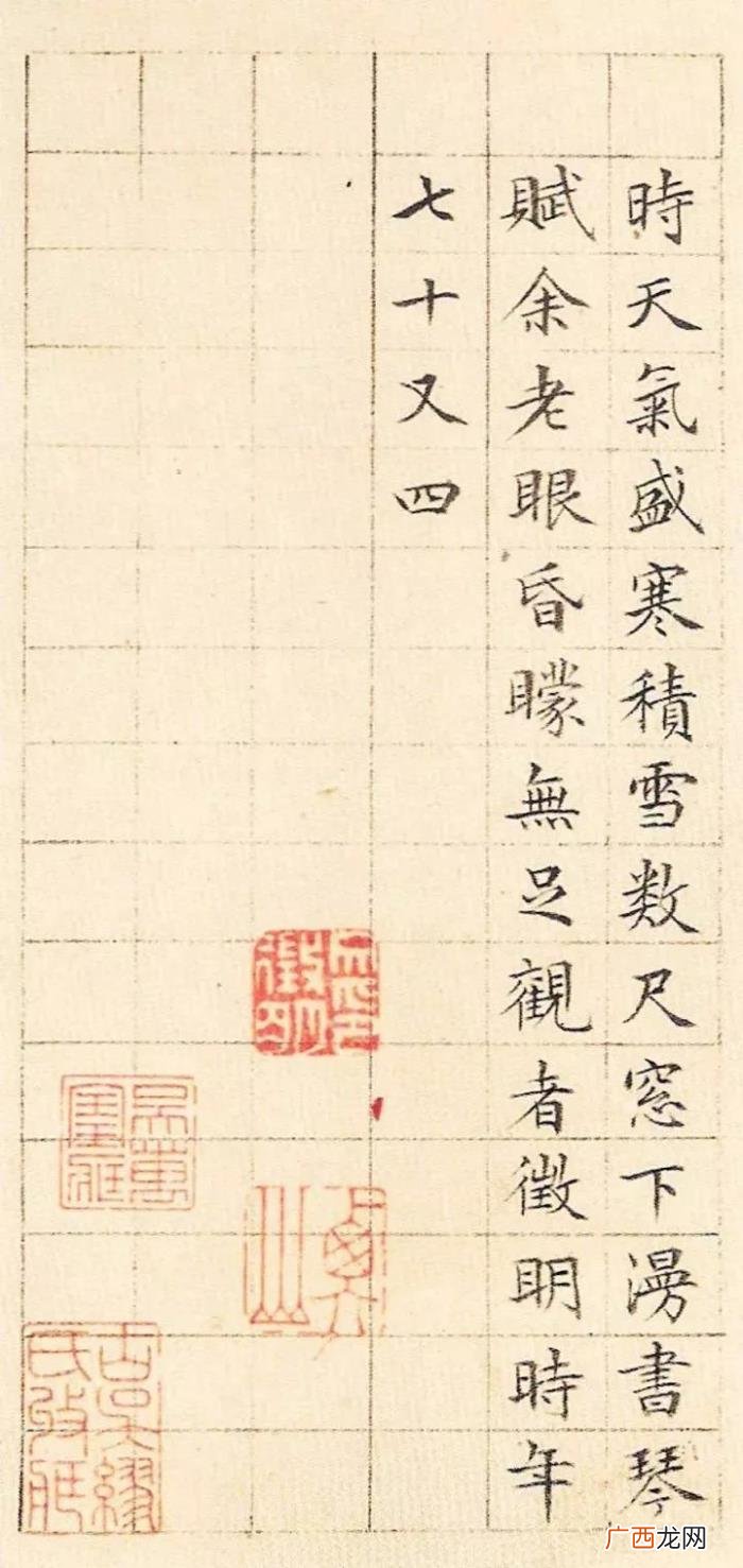 中国公认十大楷书排名，中国颜值最高的10件楷书