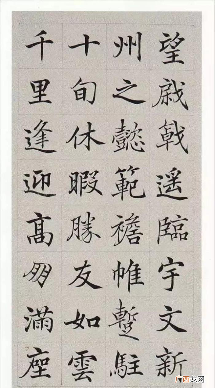 中国公认十大楷书排名，中国颜值最高的10件楷书
