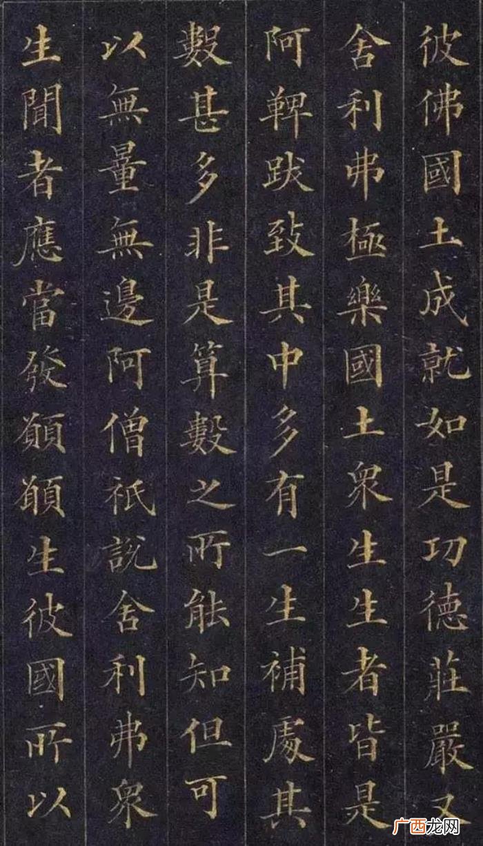 中国公认十大楷书排名，中国颜值最高的10件楷书