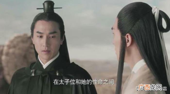 夜华说素素不漂亮,夜华其实并不爱素素