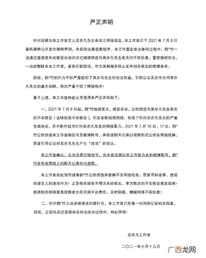 吴亦凡真的是牙签吗，吴亦凡是牙签