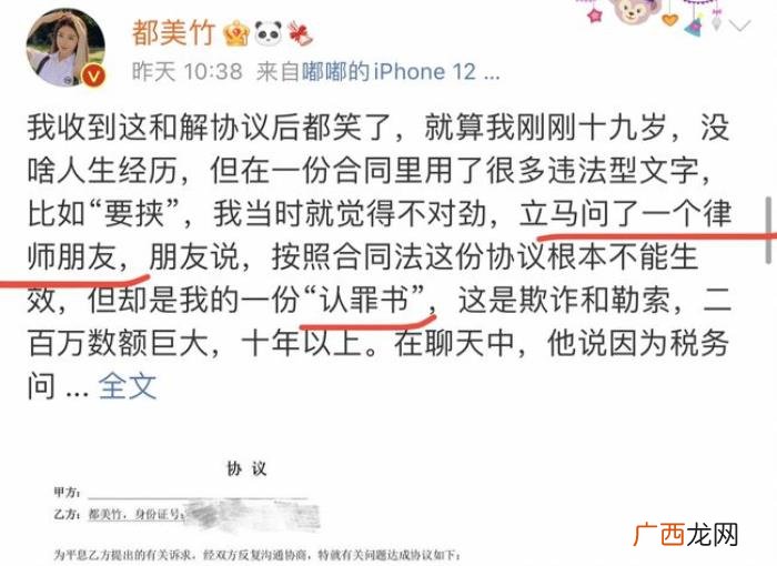 吴亦凡真的是牙签吗，吴亦凡是牙签