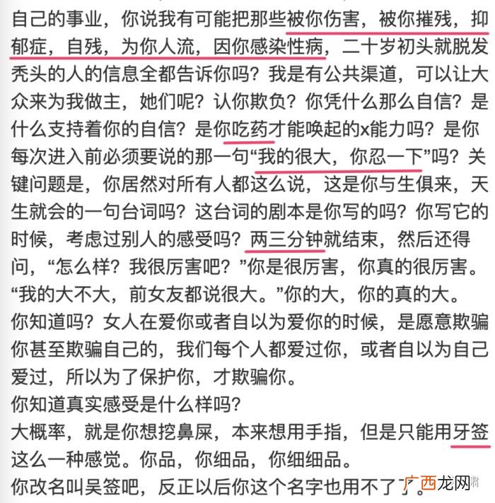 吴亦凡真的是牙签吗，吴亦凡是牙签