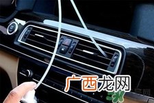 冬天车里有雾气怎么办?冬天车里开空调有雾怎么办?