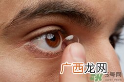 隐形眼镜过期了还能戴吗?隐形眼镜过期几天不能带?