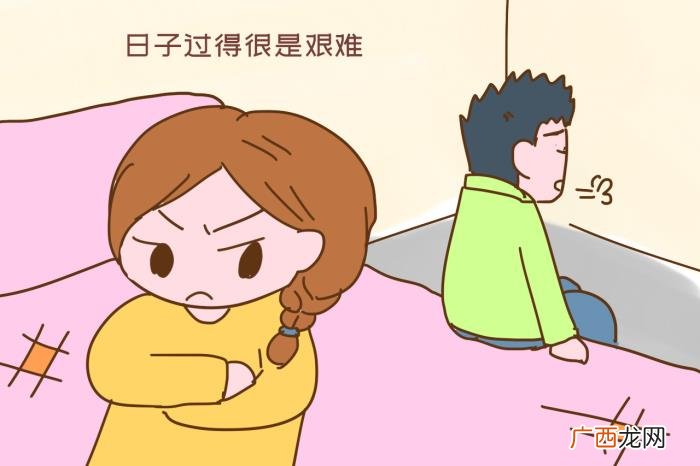 女人婚后生完孩子就跑 结婚生完孩子老婆就跑了