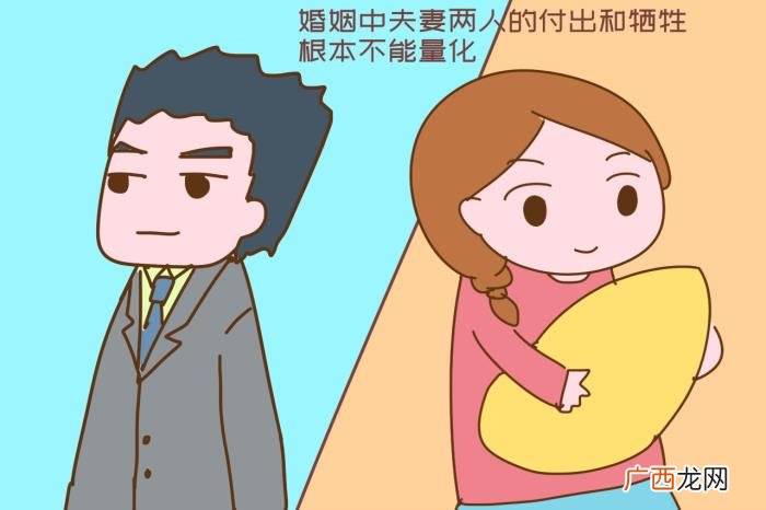媳妇生孩子后我和她AA制养孩子 生完孩子媳妇跑了