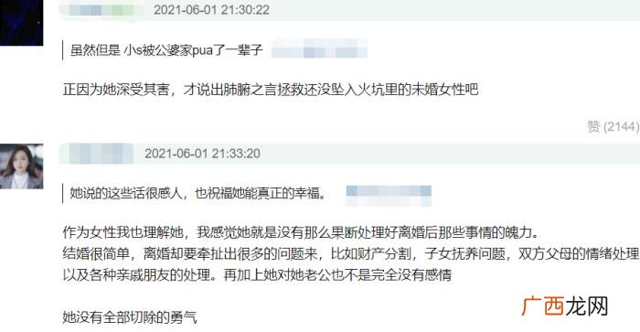 小S劝女生不要随便结婚 女人不要乱生孩子乱结婚