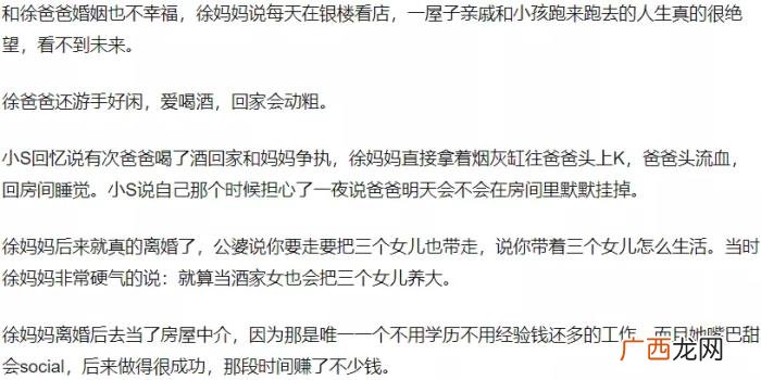小S劝女生不要随便结婚 女人不要乱生孩子乱结婚