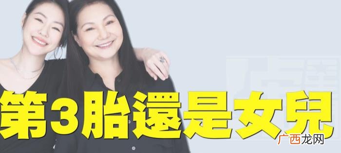 小S劝女生不要随便结婚 女人不要乱生孩子乱结婚