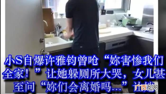 小S劝女生不要随便结婚 女人不要乱生孩子乱结婚
