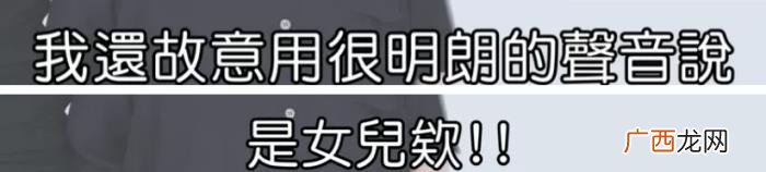 小S劝女生不要随便结婚 女人不要乱生孩子乱结婚