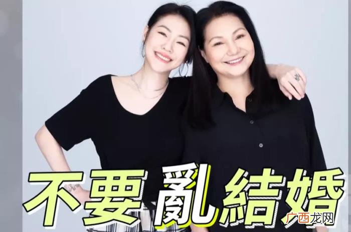 小S劝女生不要随便结婚 女人不要乱生孩子乱结婚