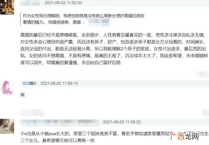 小S劝女生不要随便结婚 女人不要乱生孩子乱结婚