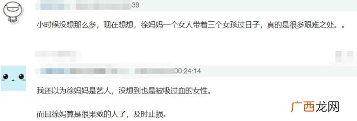 小S劝女生不要随便结婚 女人不要乱生孩子乱结婚