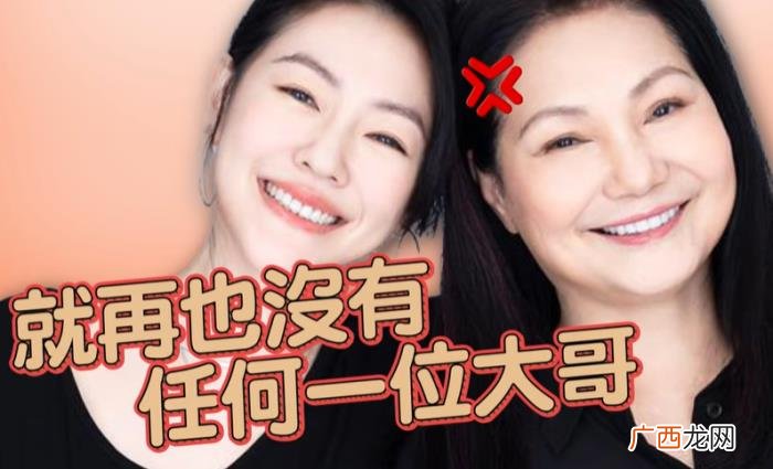 小S劝女生不要随便结婚 女人不要乱生孩子乱结婚