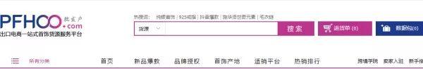 100元以下的微商代理 微商免费代理货源