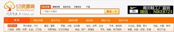 100元以下的微商代理 微商免费代理货源