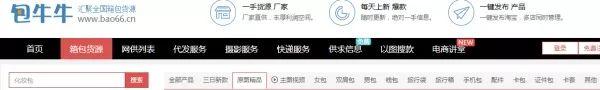 100元以下的微商代理 微商免费代理货源