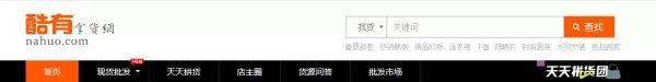 100元以下的微商代理 微商免费代理货源