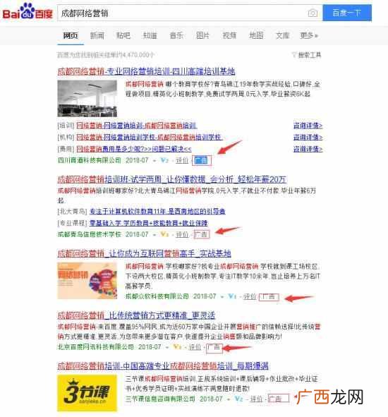 什么是网络营销？网络营销的三种手段你知道么