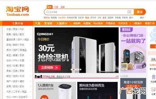 什么是网络营销？网络营销的三种手段你知道么