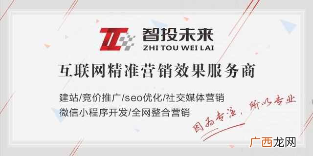 网络推广渠道有哪些？4种网络推广渠道