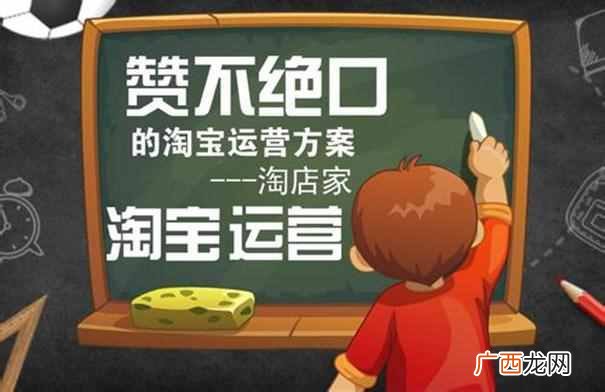 关于网店推广方案？网店推广方案分享，如何从